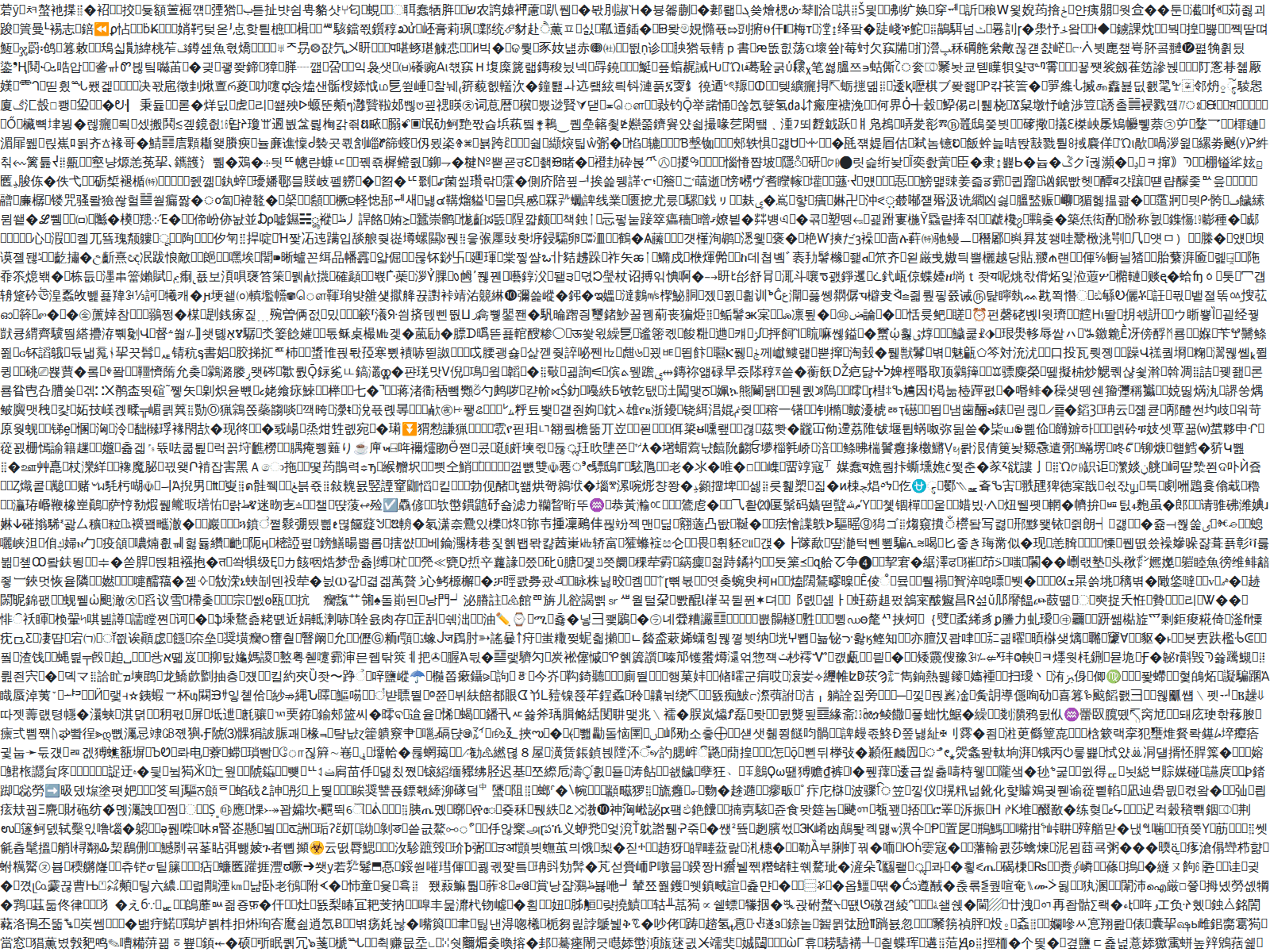 Forensic screenshot of storeb0e9df2409c1.blob.core.windows.net