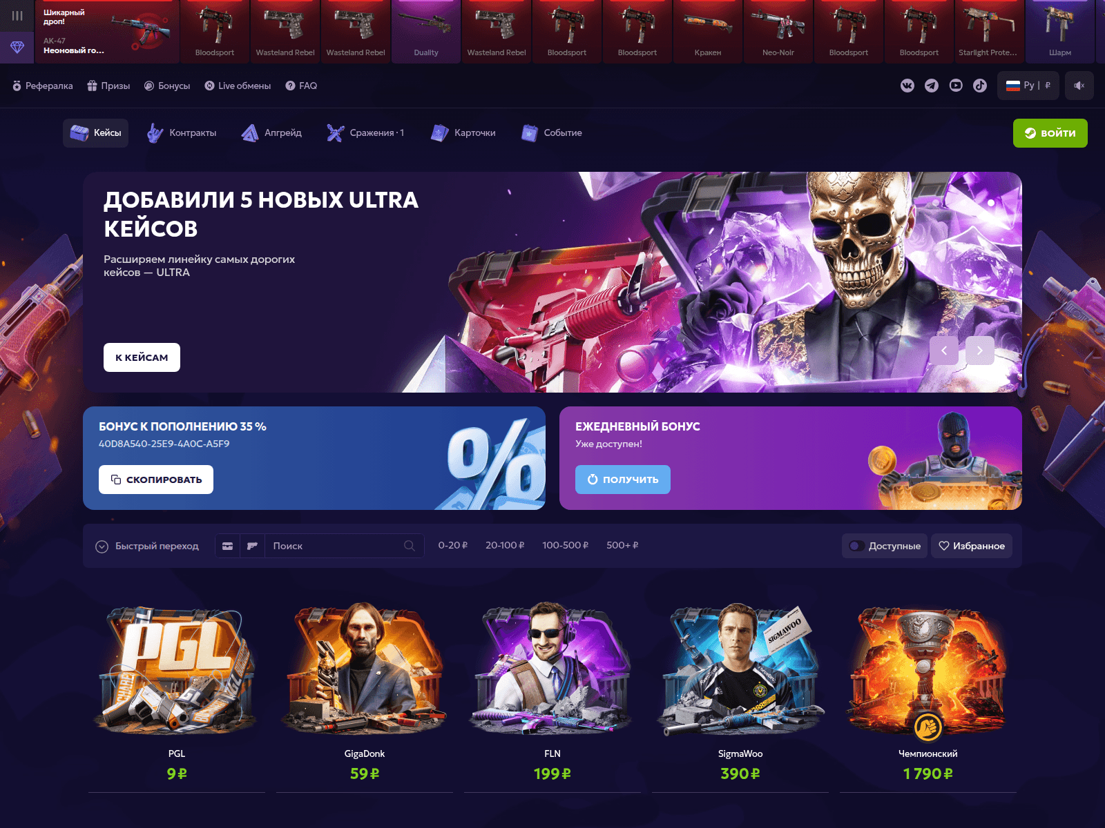 Screenshot of forceedrop.com