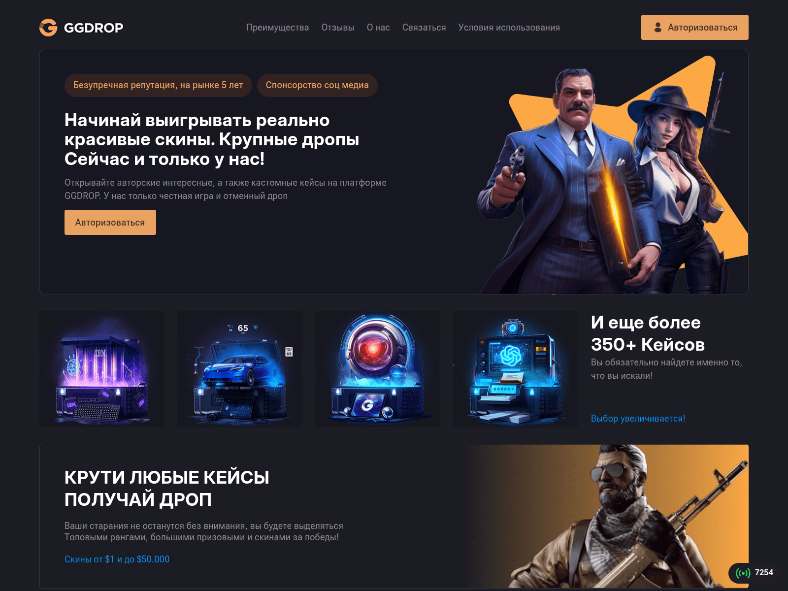 Screenshot of ggdpop.com