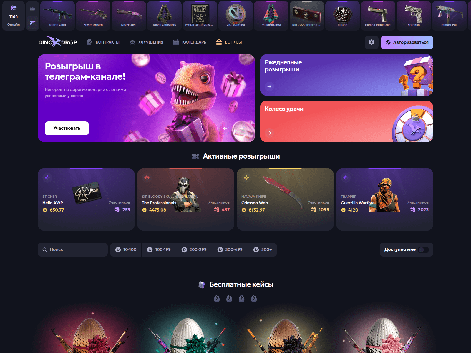 Screenshot of dinodorp.com