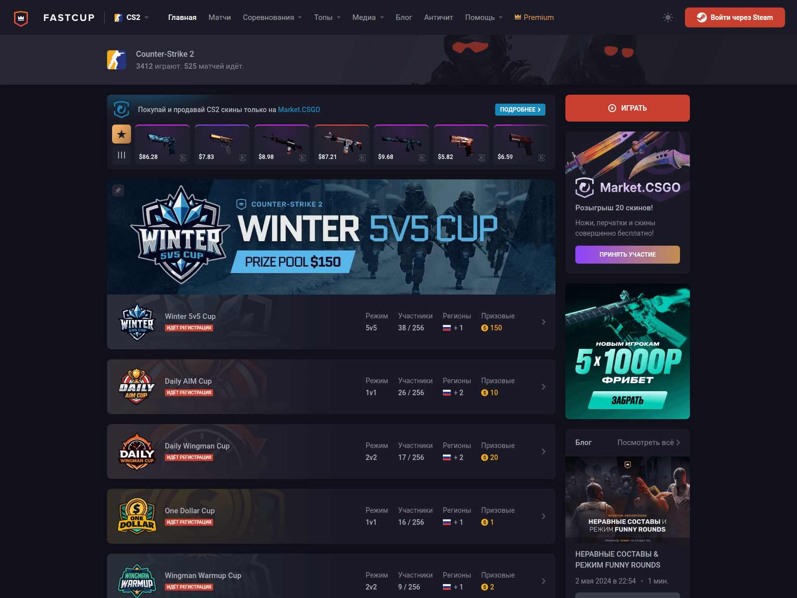 Screenshot of fastbup.com