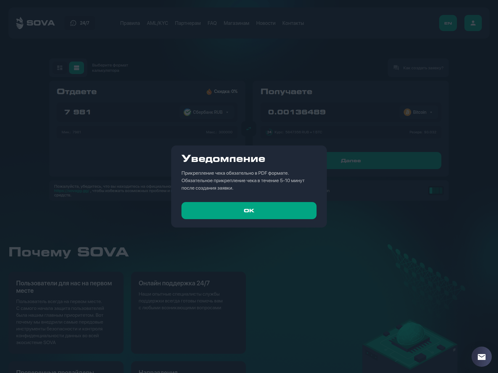 Screenshot of sowagg.com
