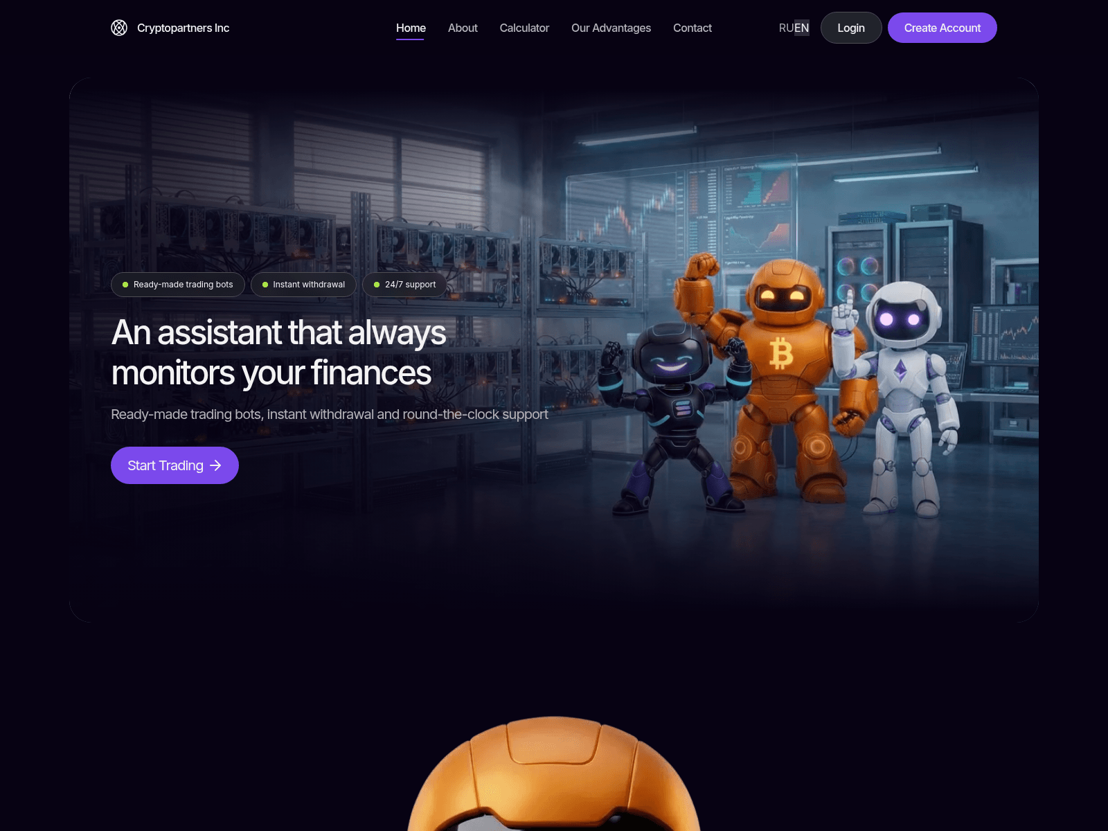 Screenshot of effectivn.com