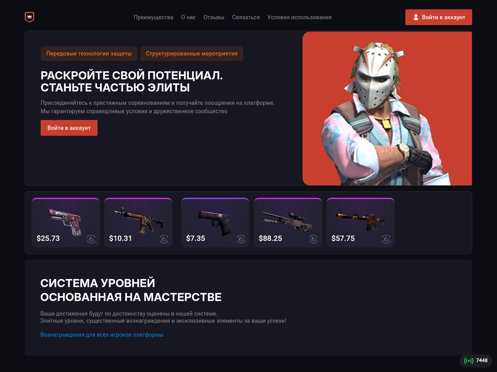 Screenshot of fasfcap.com