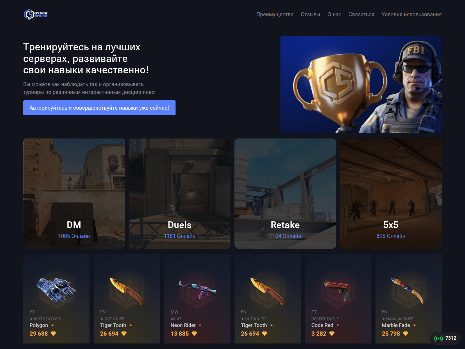 Screenshot of cyberghoke.com