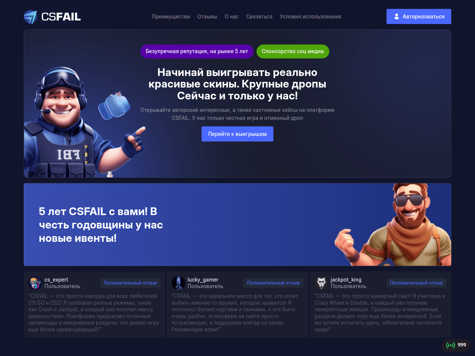 Screenshot of csfaeil.com