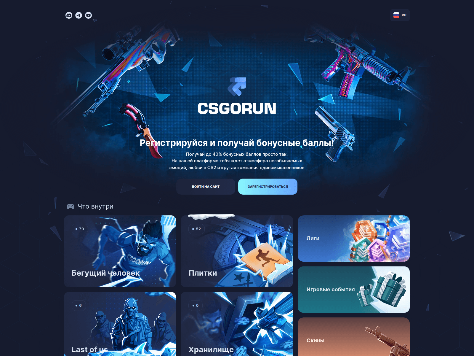 Screenshot of csruncs.com