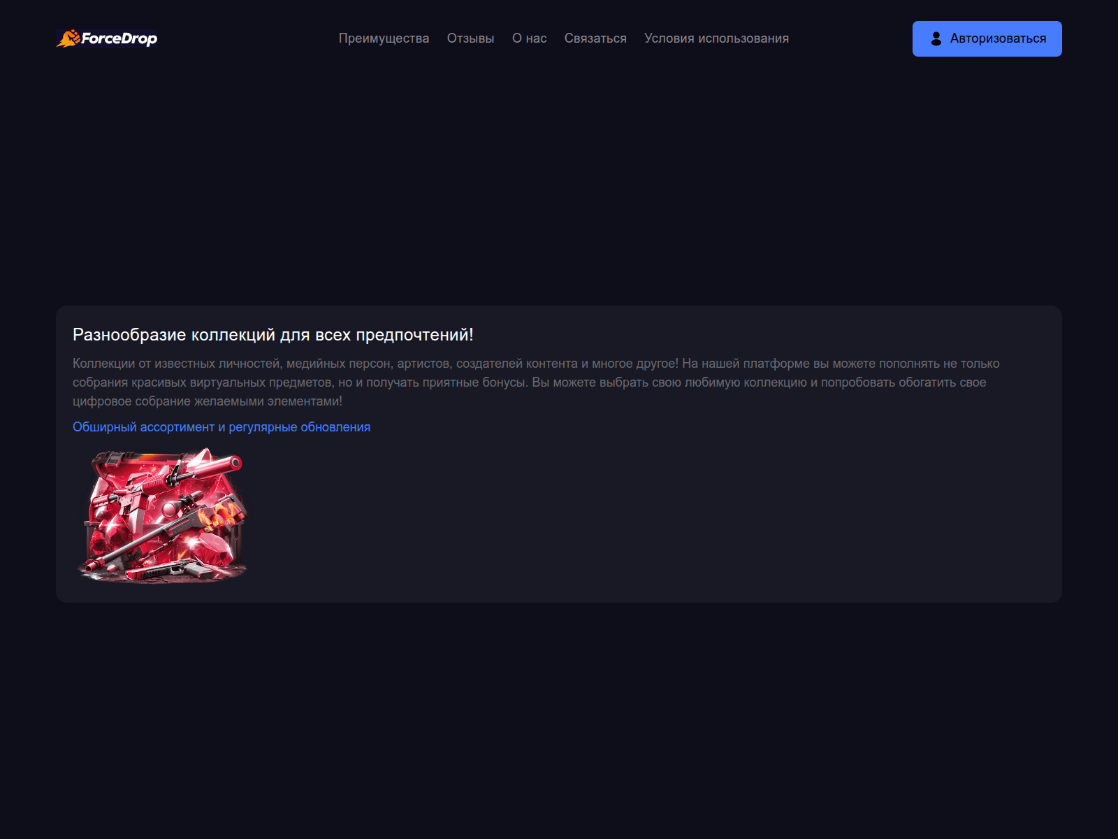 Screenshot of forcedrp.com