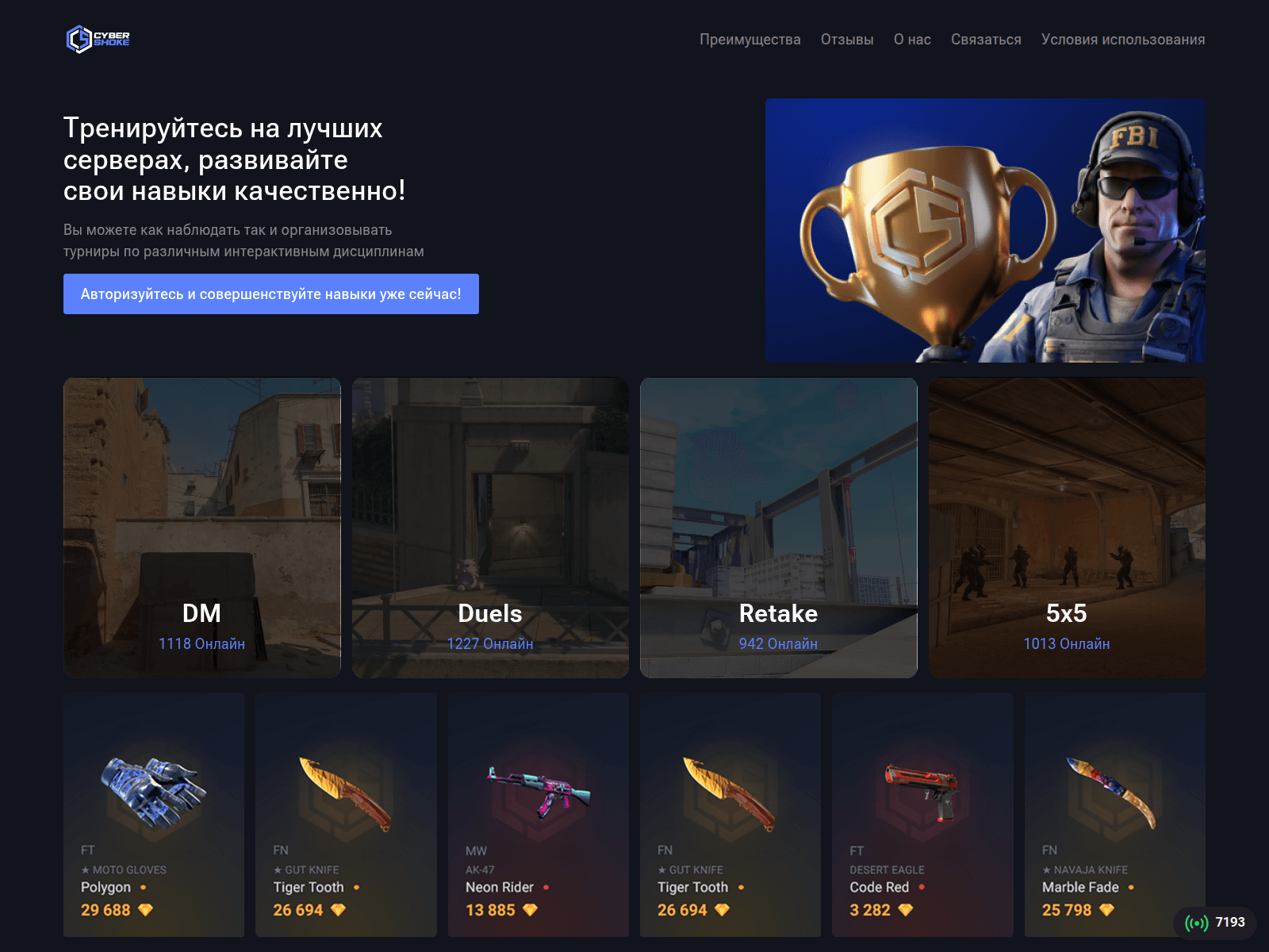 Screenshot of cyberbhoke.com