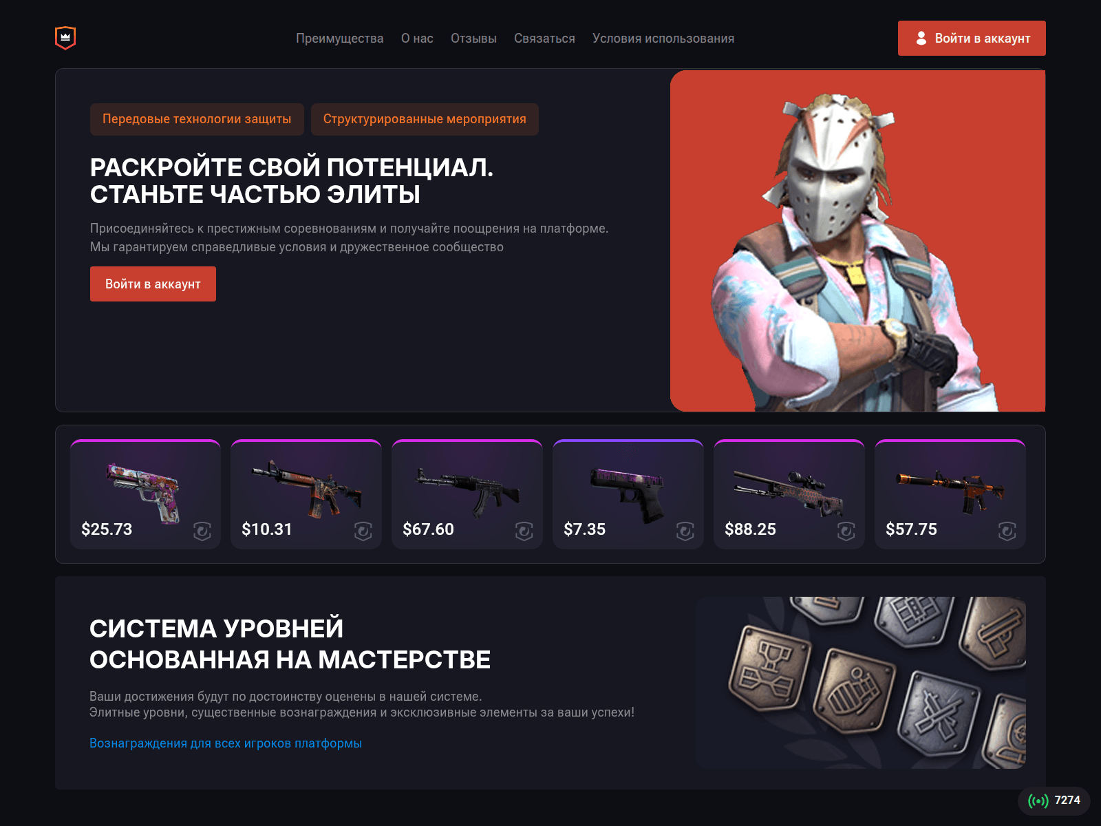 Screenshot of fasetcup.com