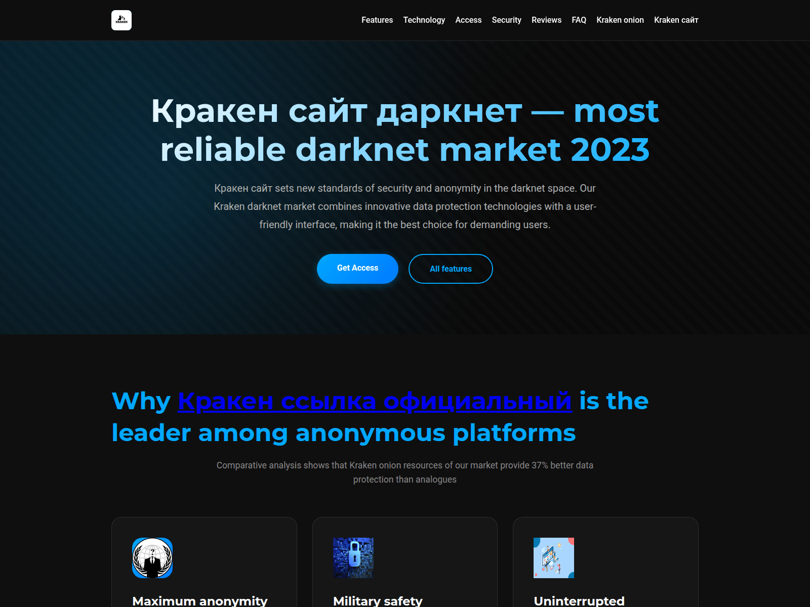Screenshot of kraken8site.com