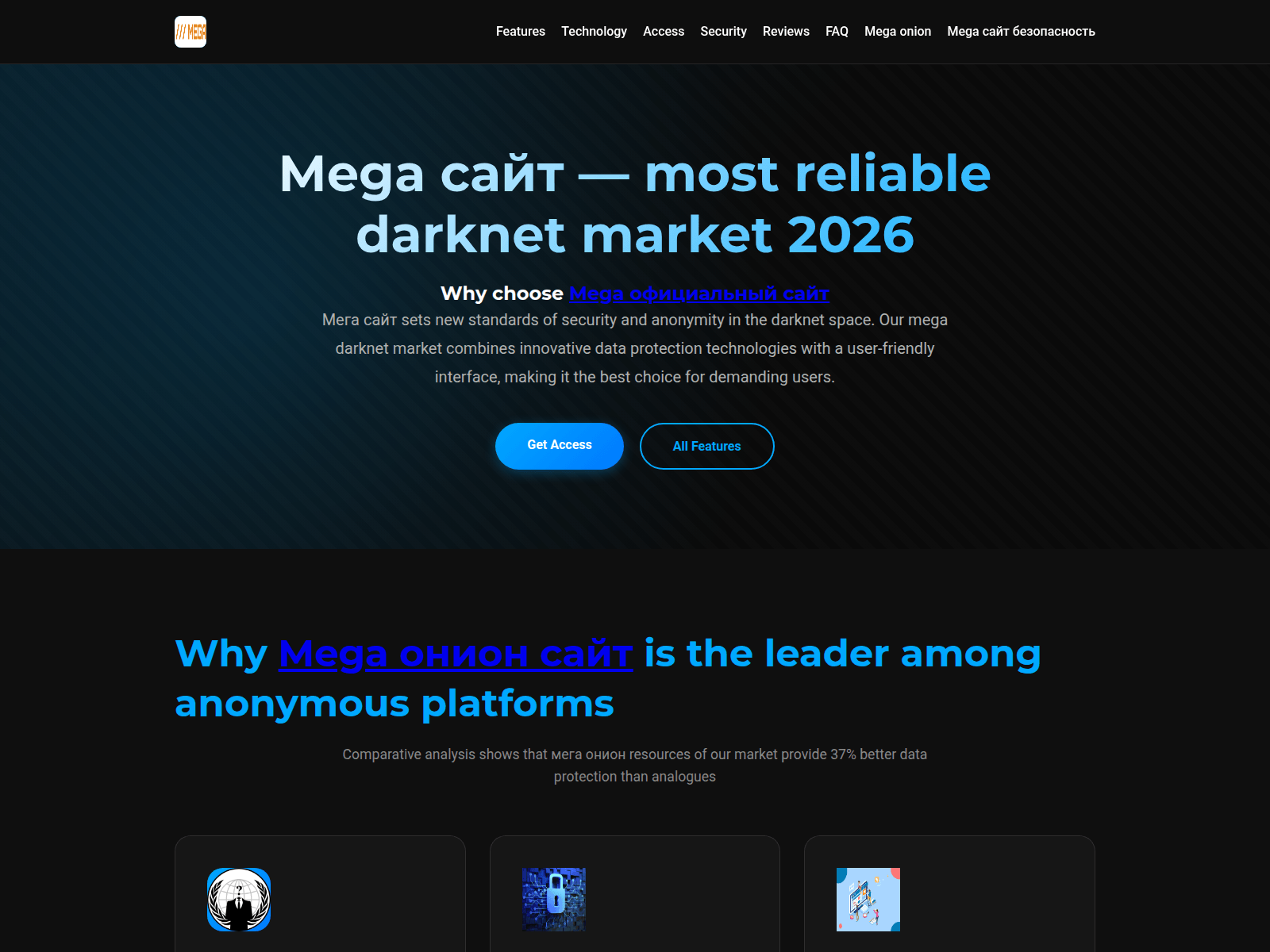 Screenshot of mega8site.com