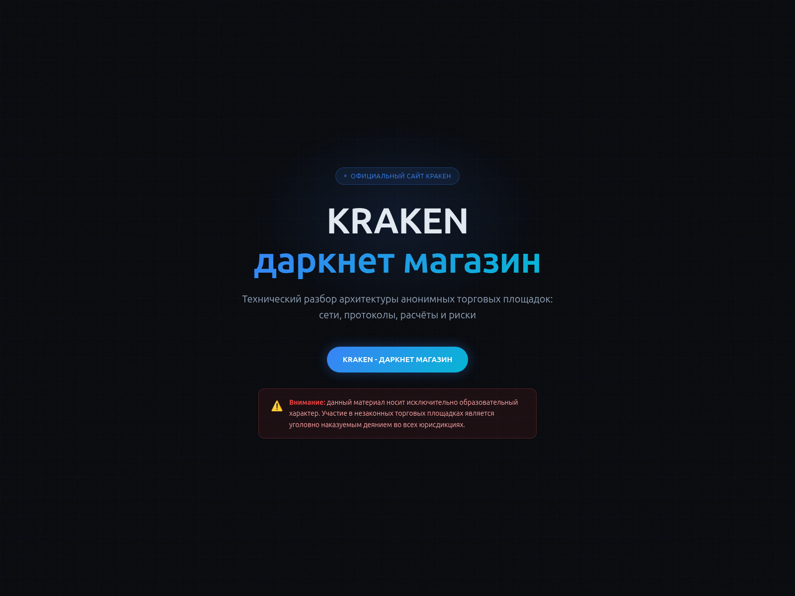 Screenshot of kra-shop.com