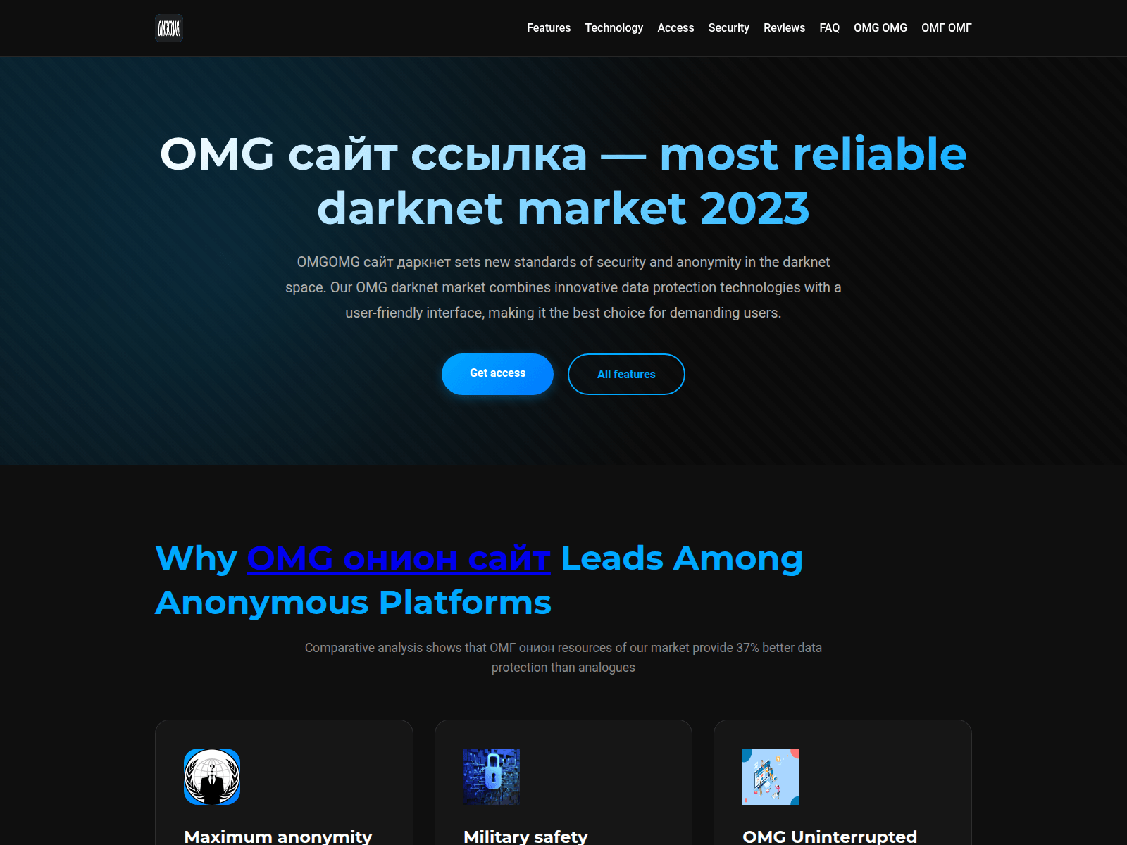 Screenshot of omg8site.com