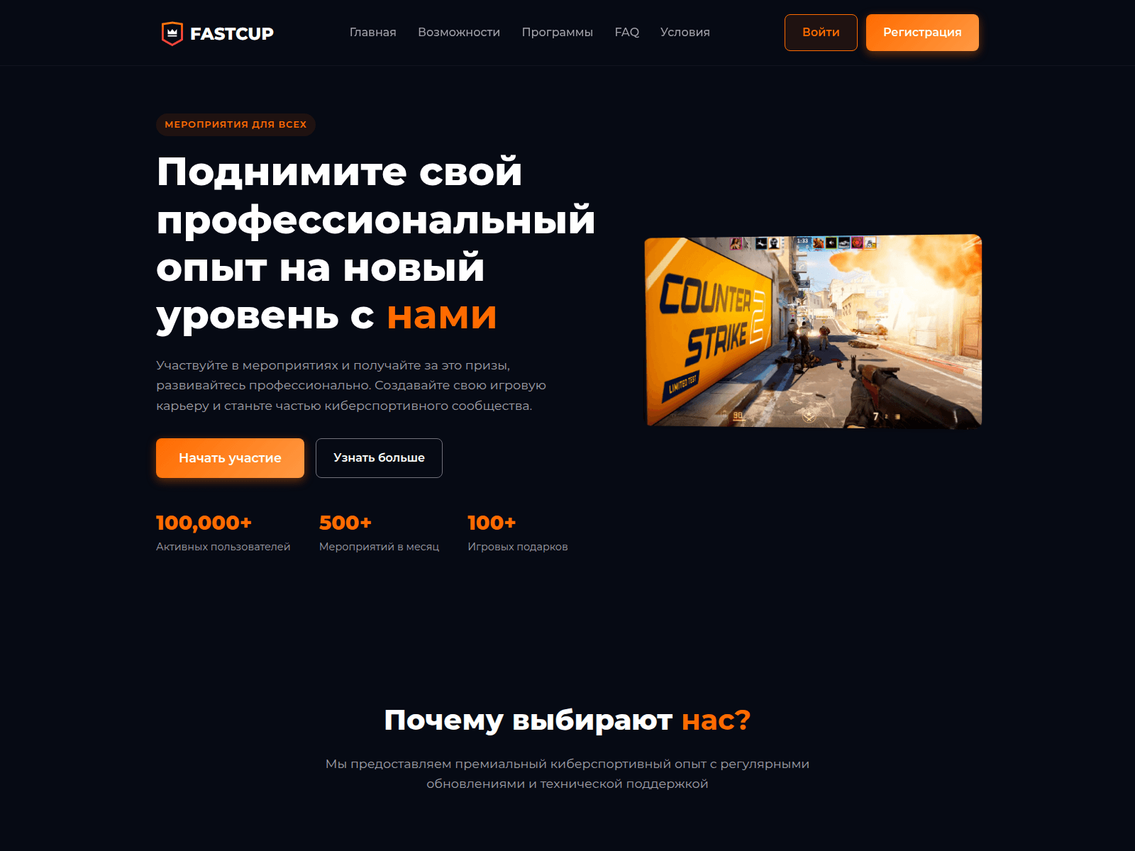 Screenshot of fartcaup.com