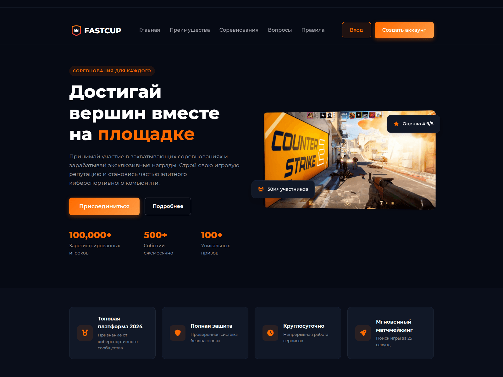 Screenshot of fastcubp.com