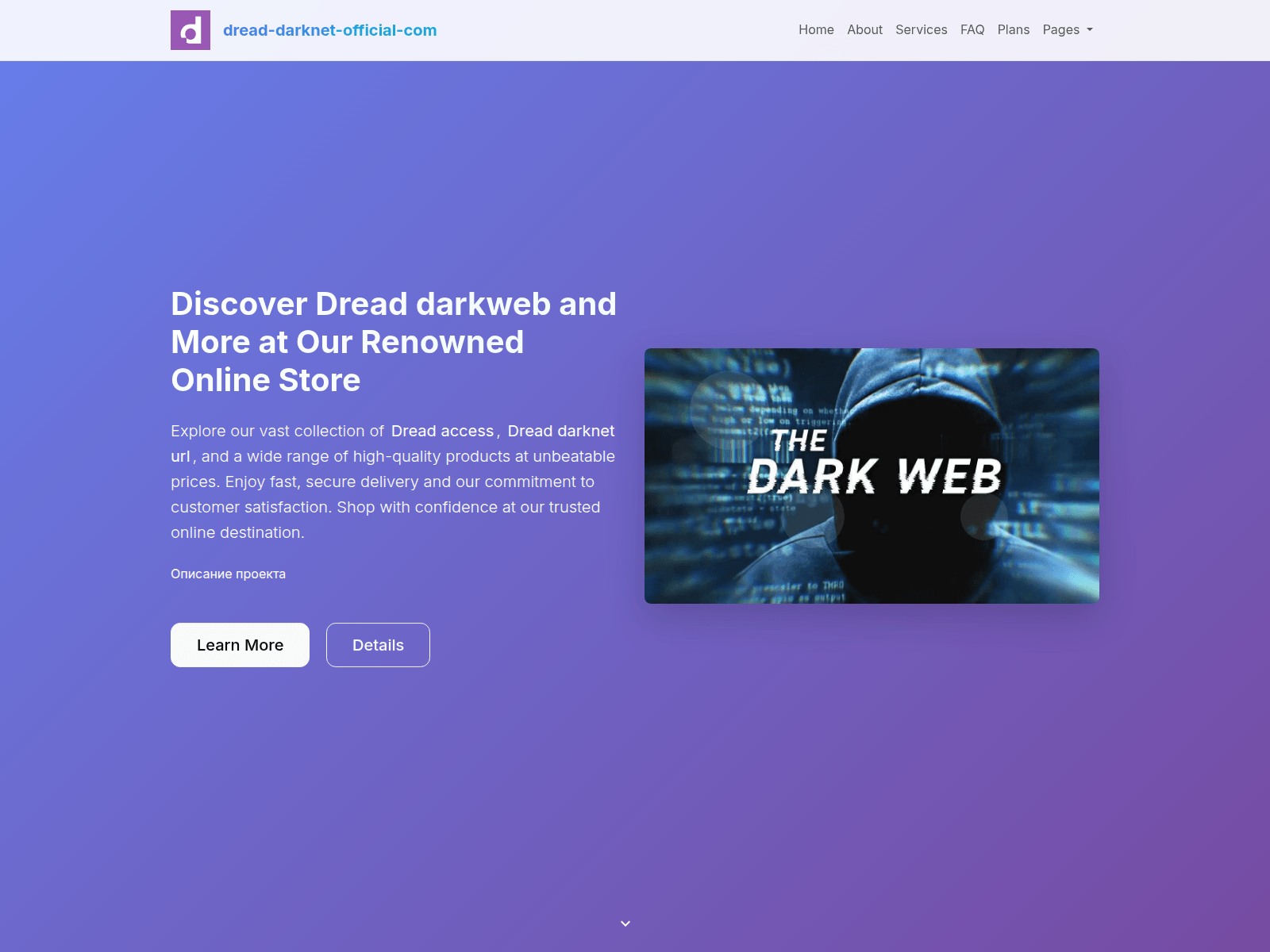 Screenshot of dread-darknet-official.com