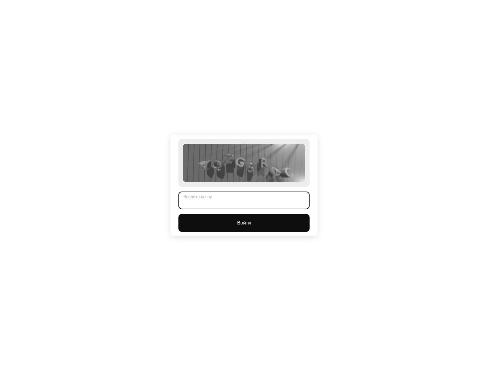 Screenshot of xn--krken33-00c.com