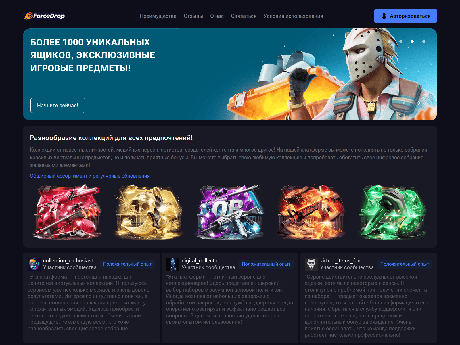 Screenshot of forcedqop.com