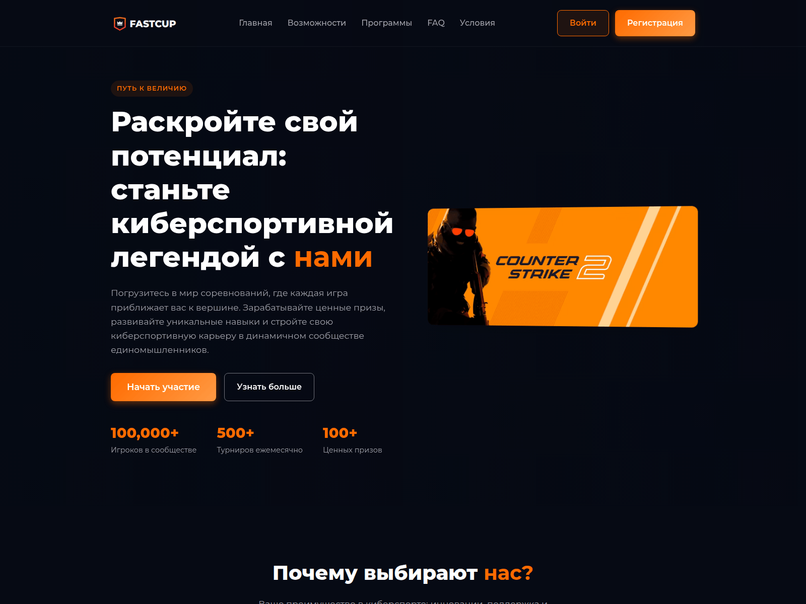 Screenshot of fasctgup.com
