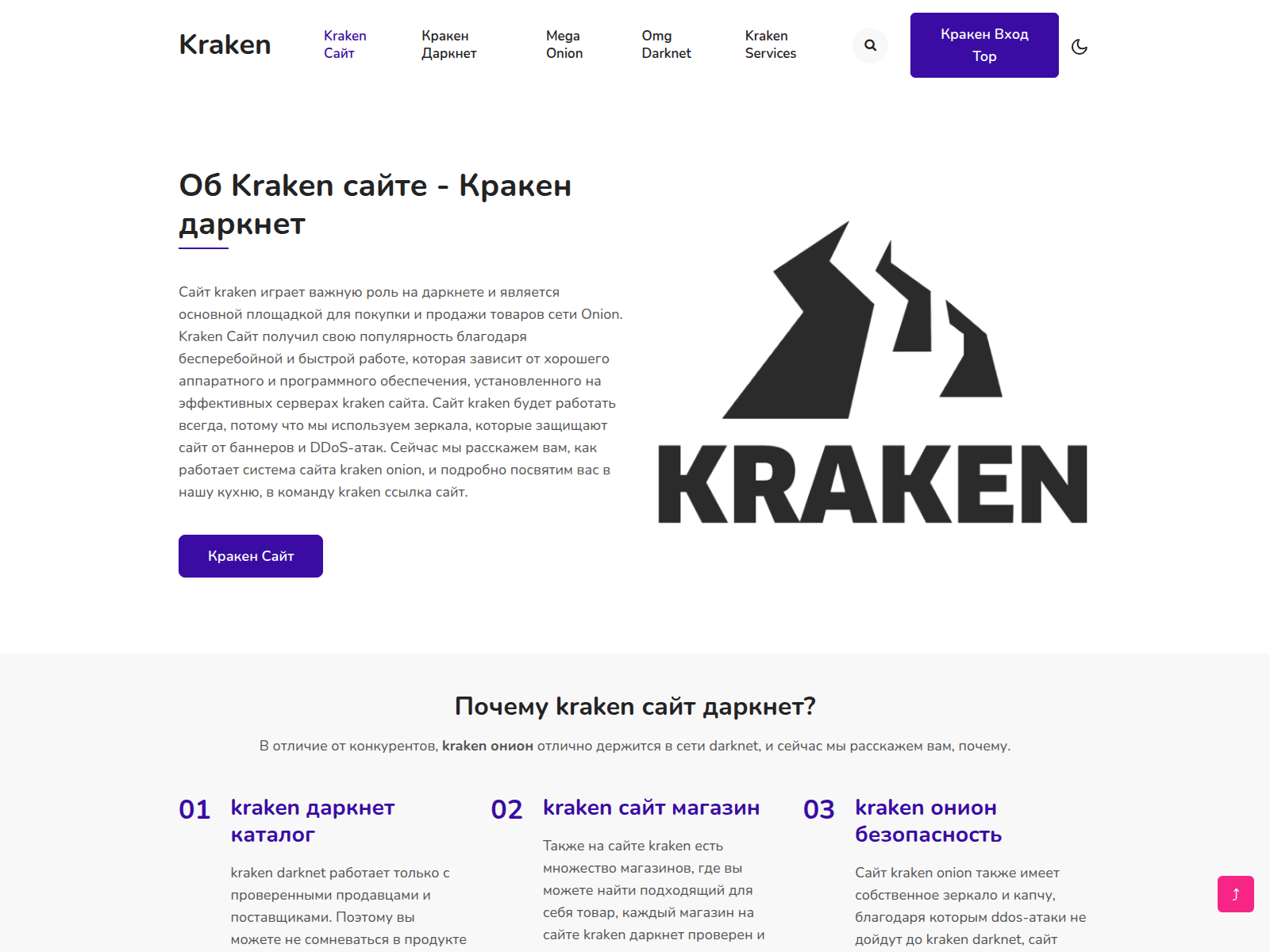 Screenshot of krak0vk.com