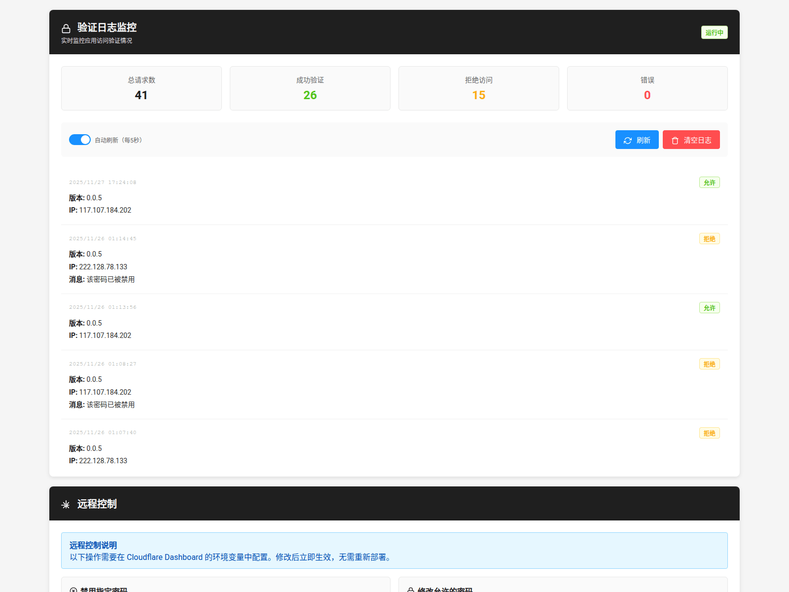 Screenshot of automatickey.pages.dev