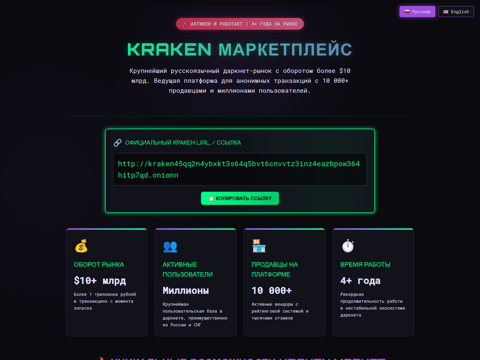 Screenshot of krakenmarkettor.com