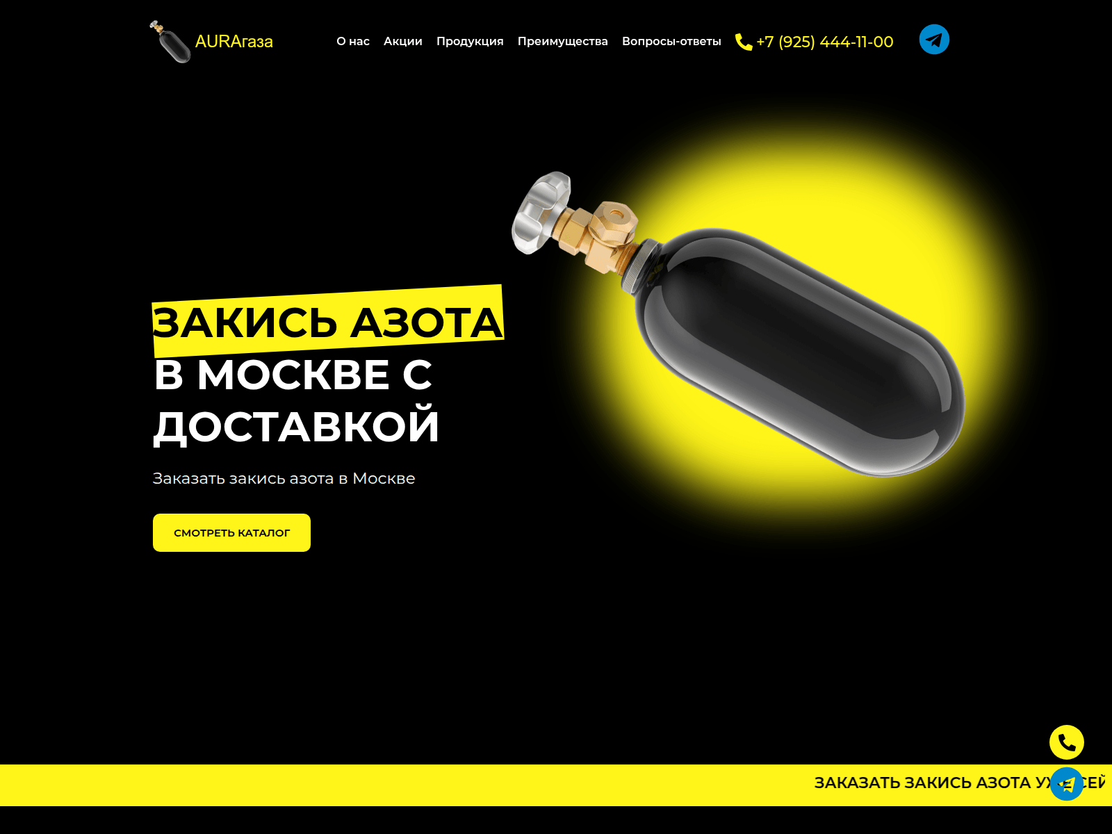 Screenshot of azotmoscow.com