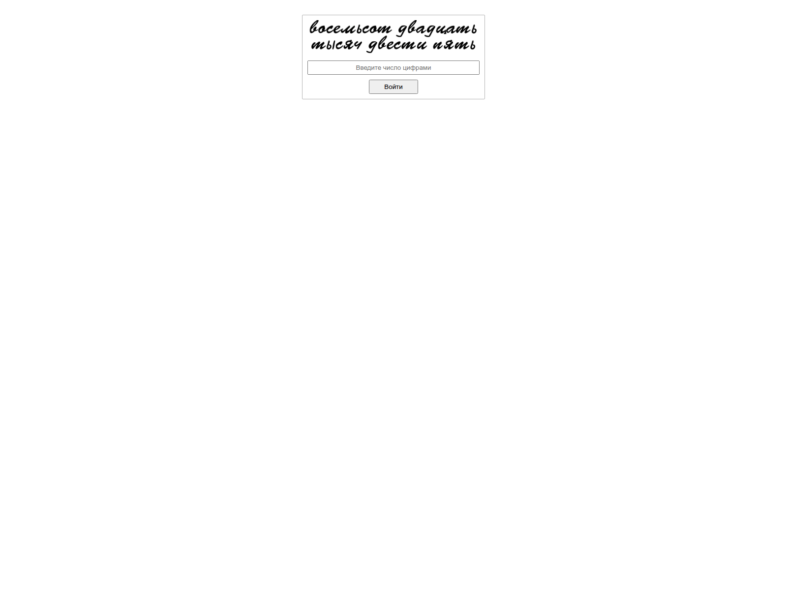Screenshot of rabotta.fun