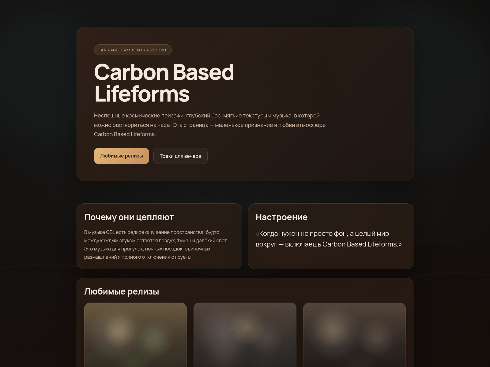Screenshot of cbl-fan.cyou