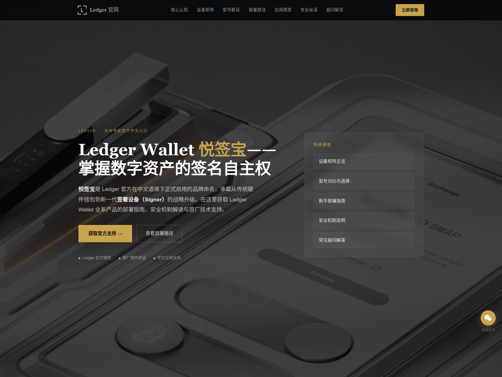 Screenshot of www.bestuggstore.com