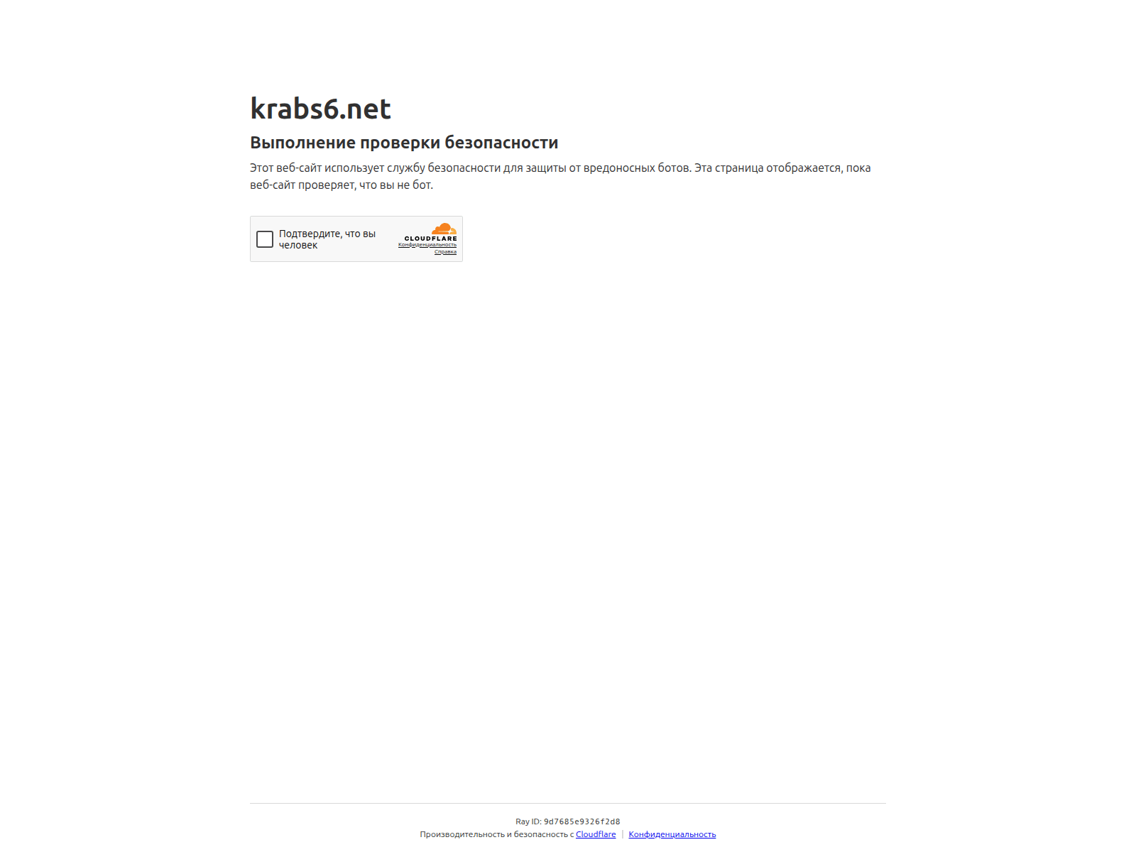 Screenshot of krabs6.net