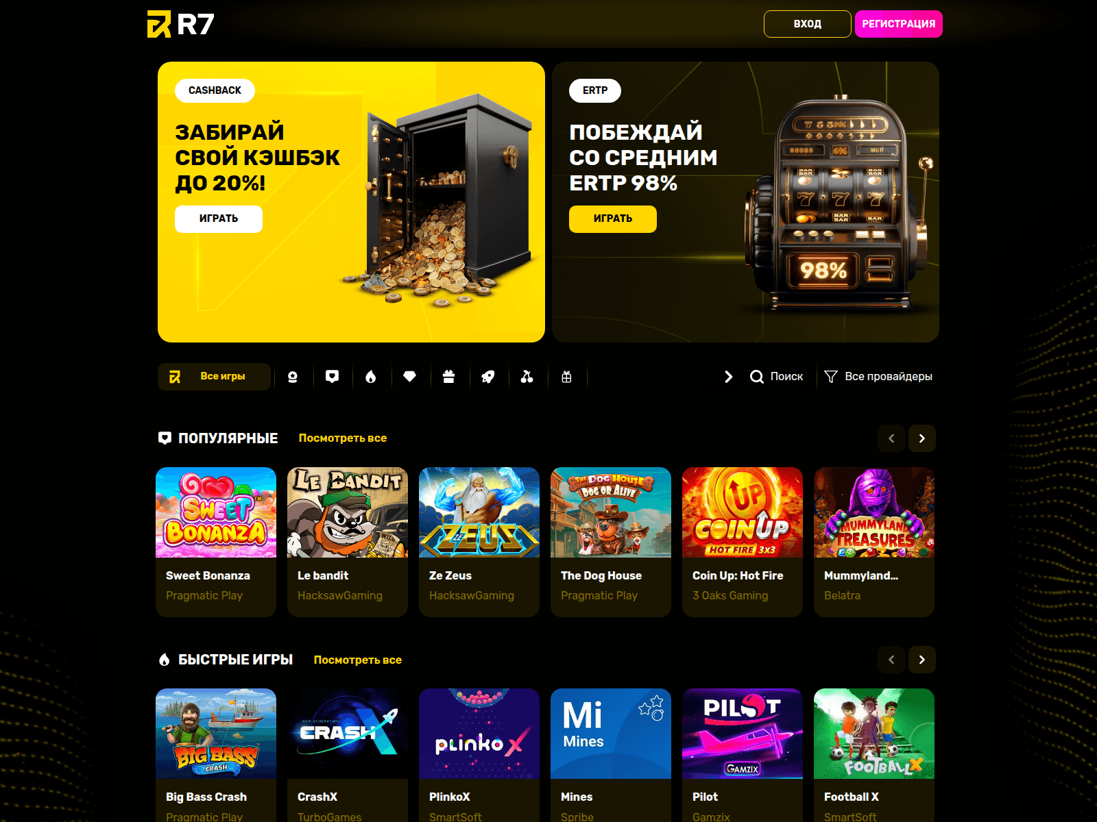 Screenshot of r7-casino231.online