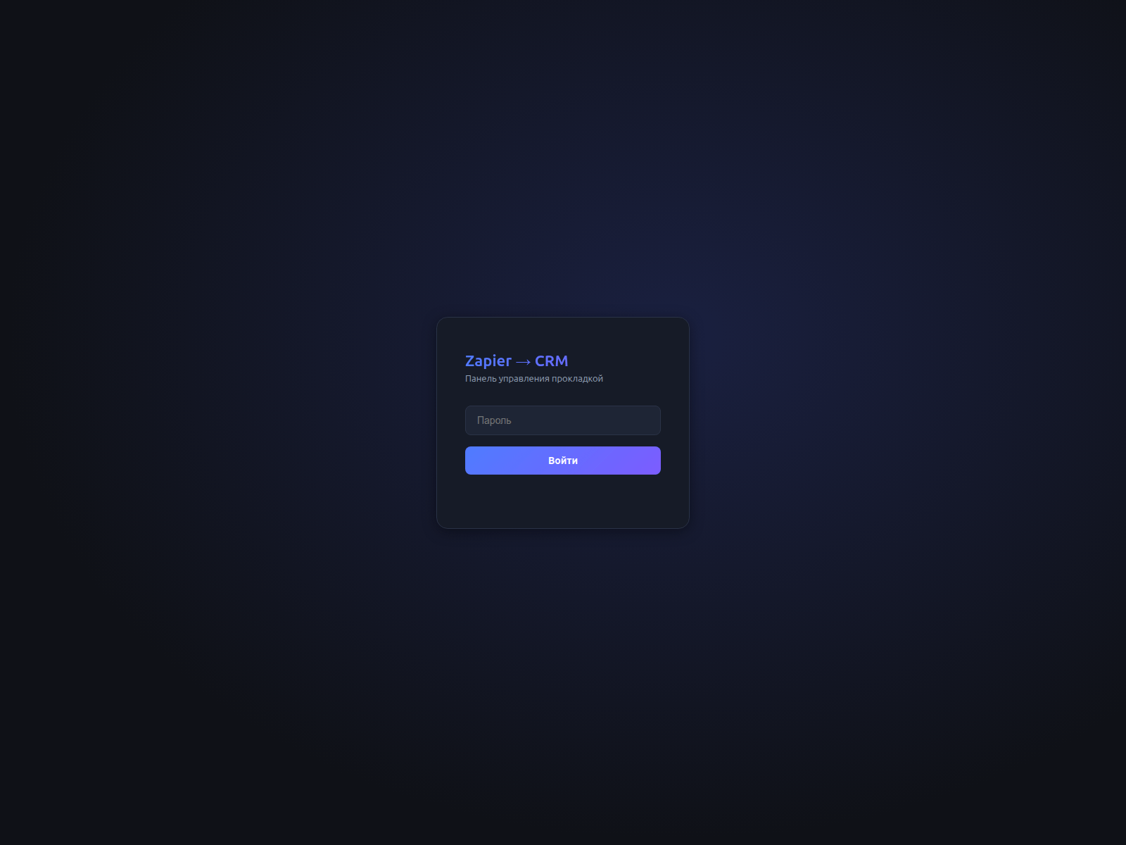 Forensic screenshot of gio-socar.xyz