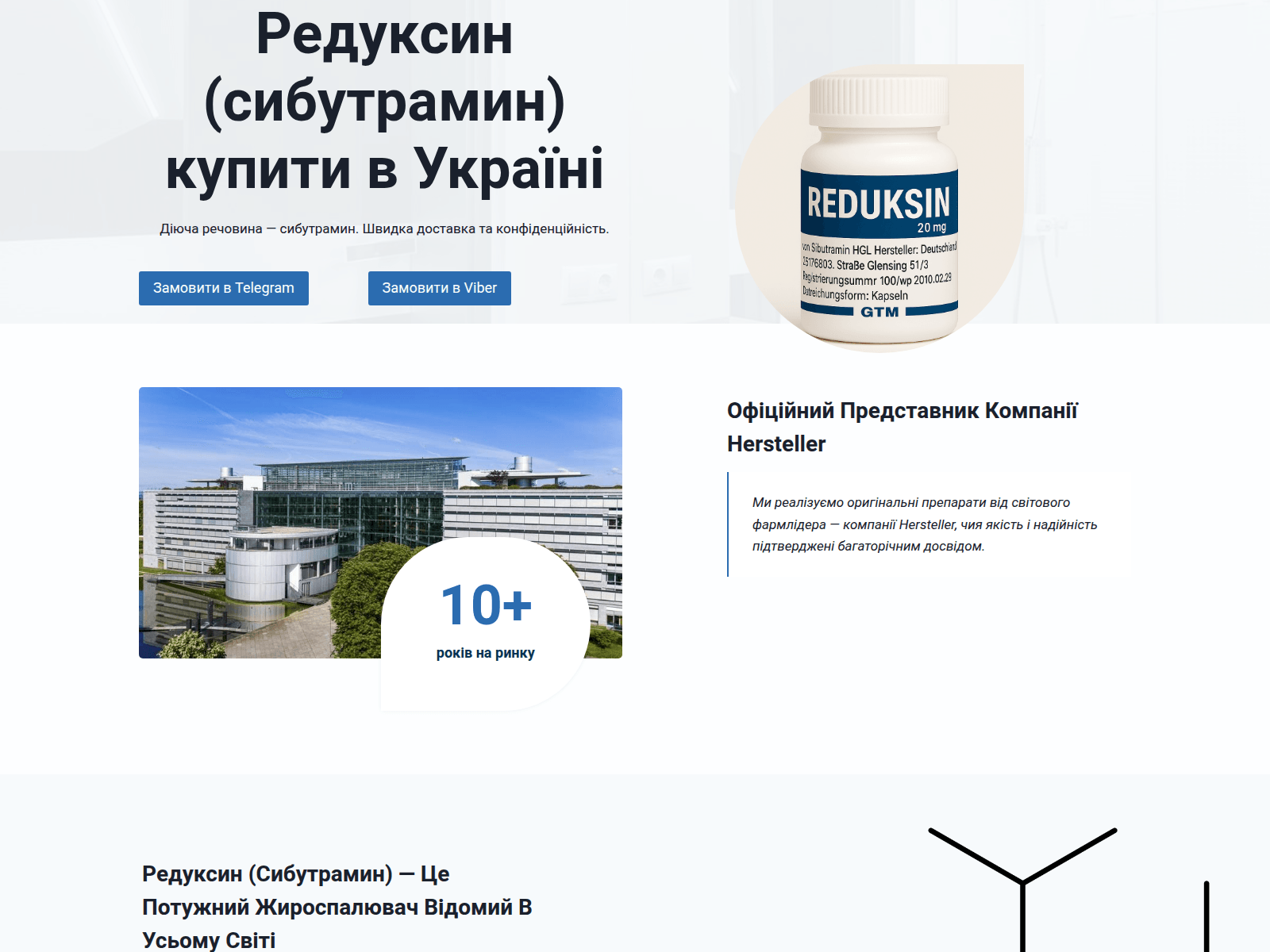 Screenshot of reduks.store