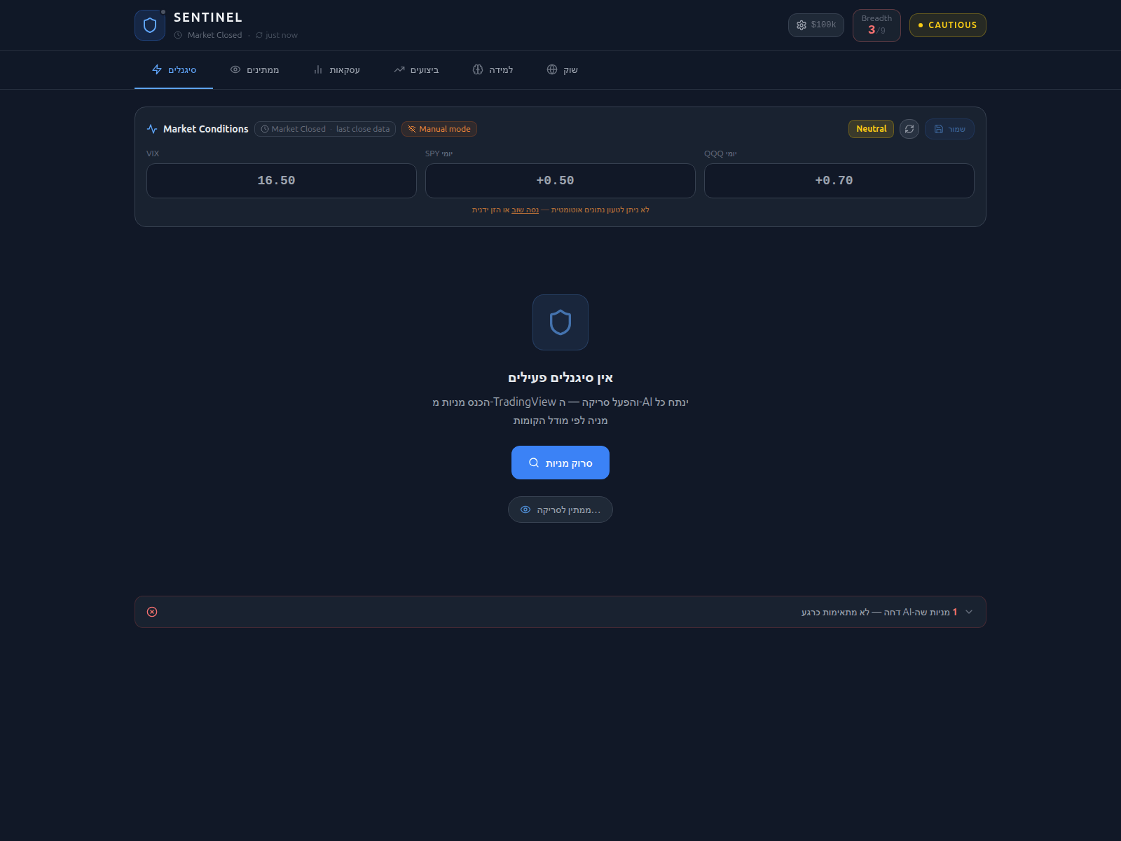 Screenshot of neuraltrade.trade