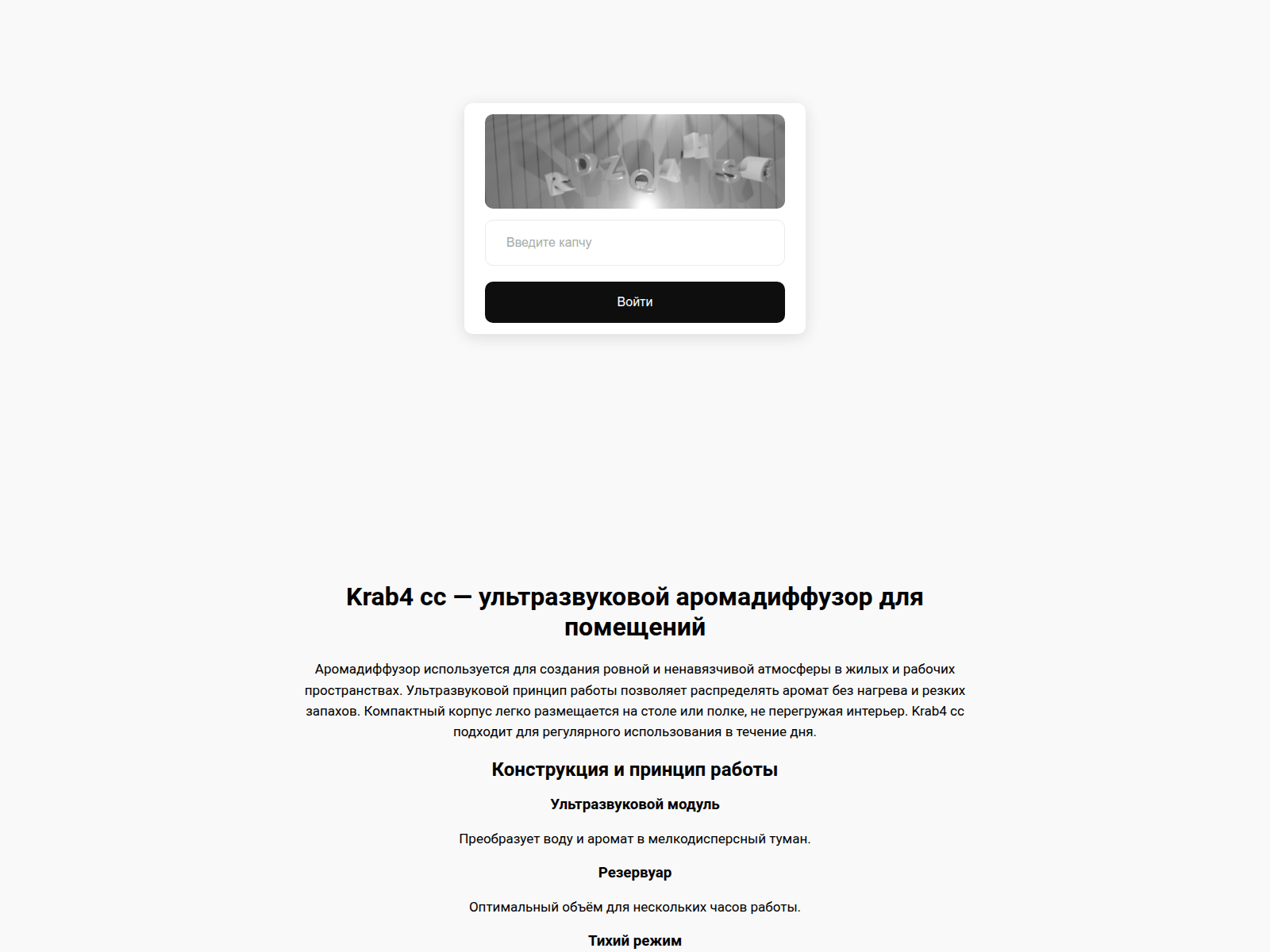 Screenshot of m3ga--a-t.ru