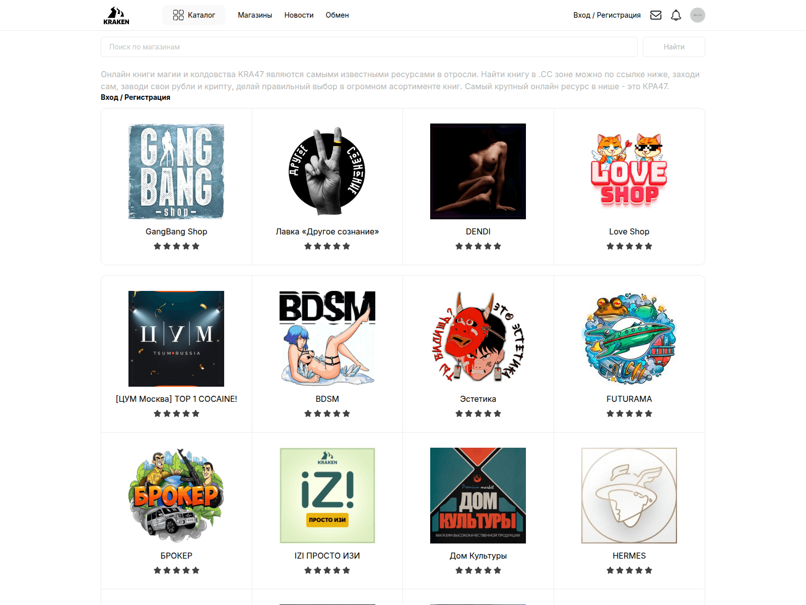 Forensic screenshot of kra47--cc.ru