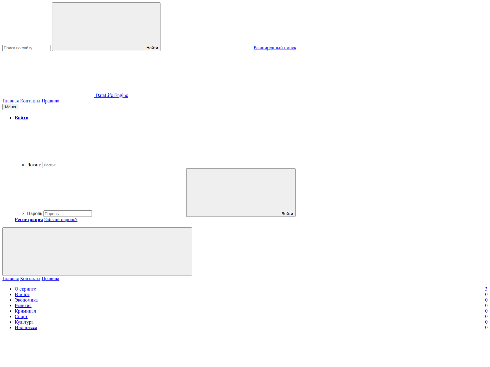 Screenshot of krab1-at.21kra32cc.com.ru