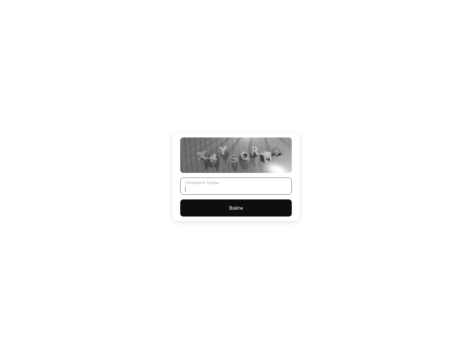 Screenshot of kra-52.com