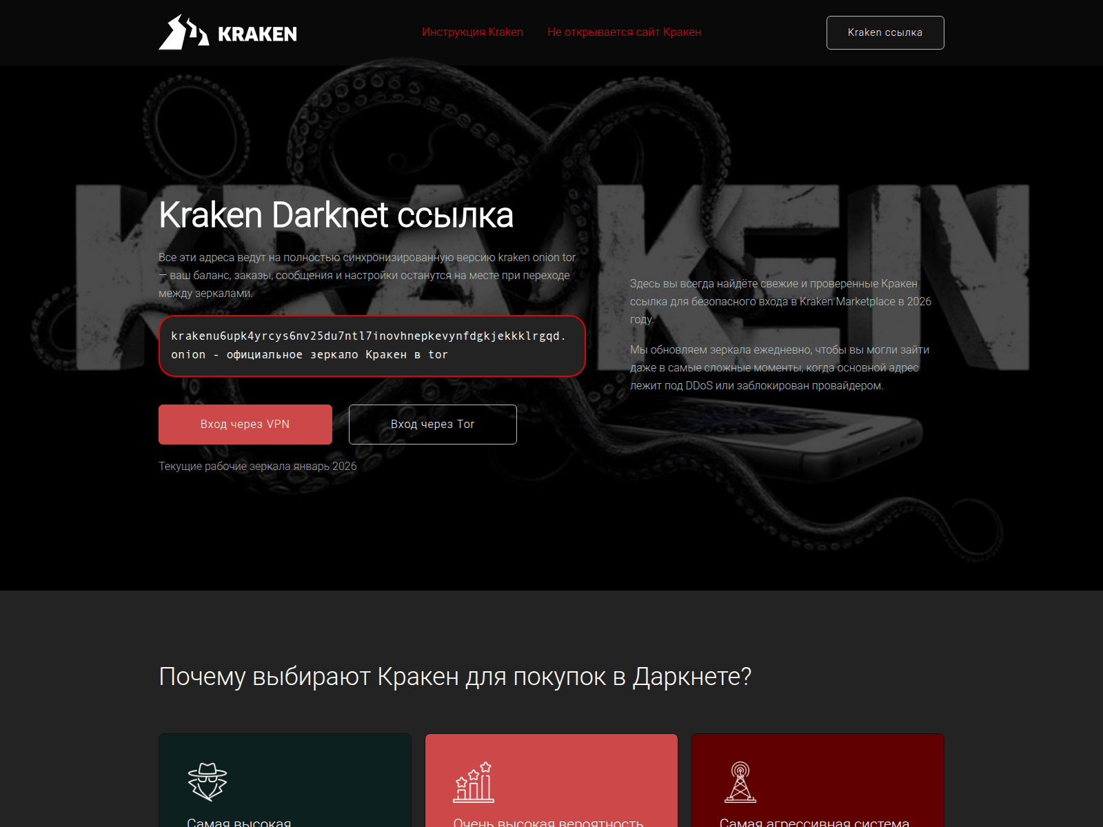 Screenshot of krab3-kraken.ru