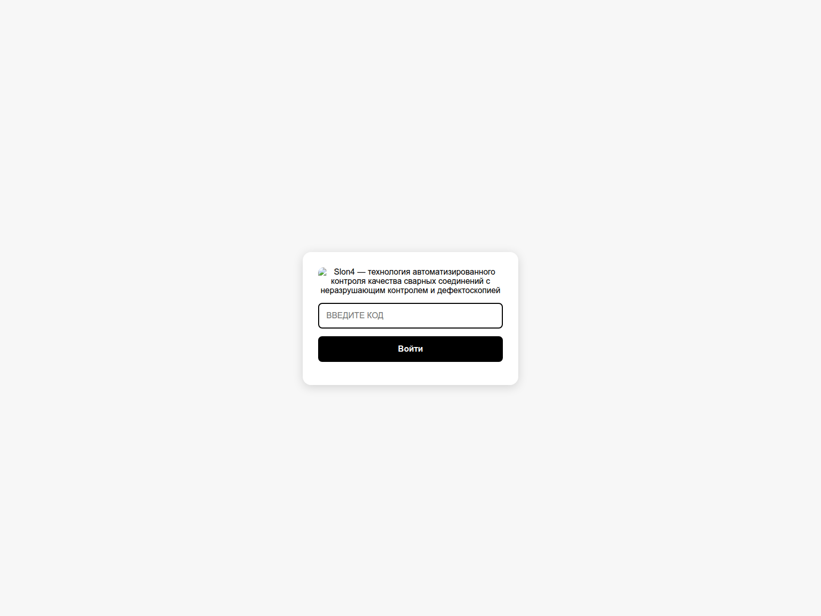 Screenshot of https-slon4-cc.ru