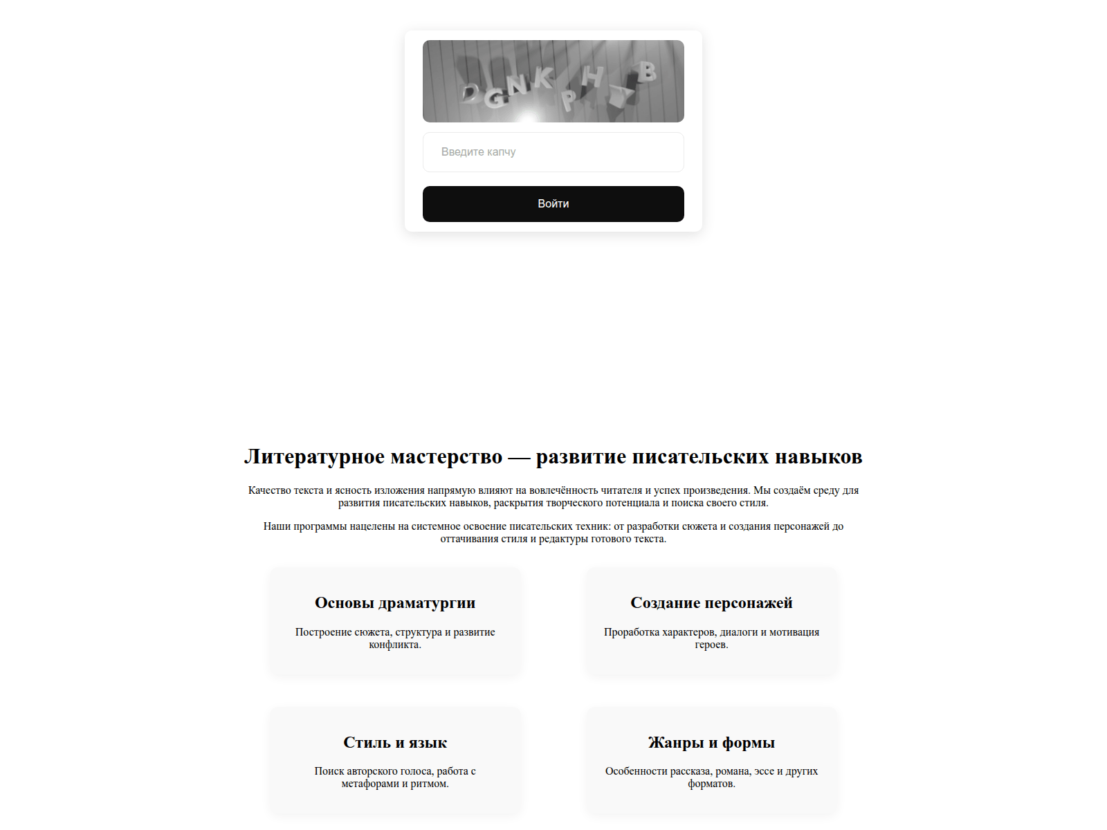 Screenshot of slon--4----at.ru