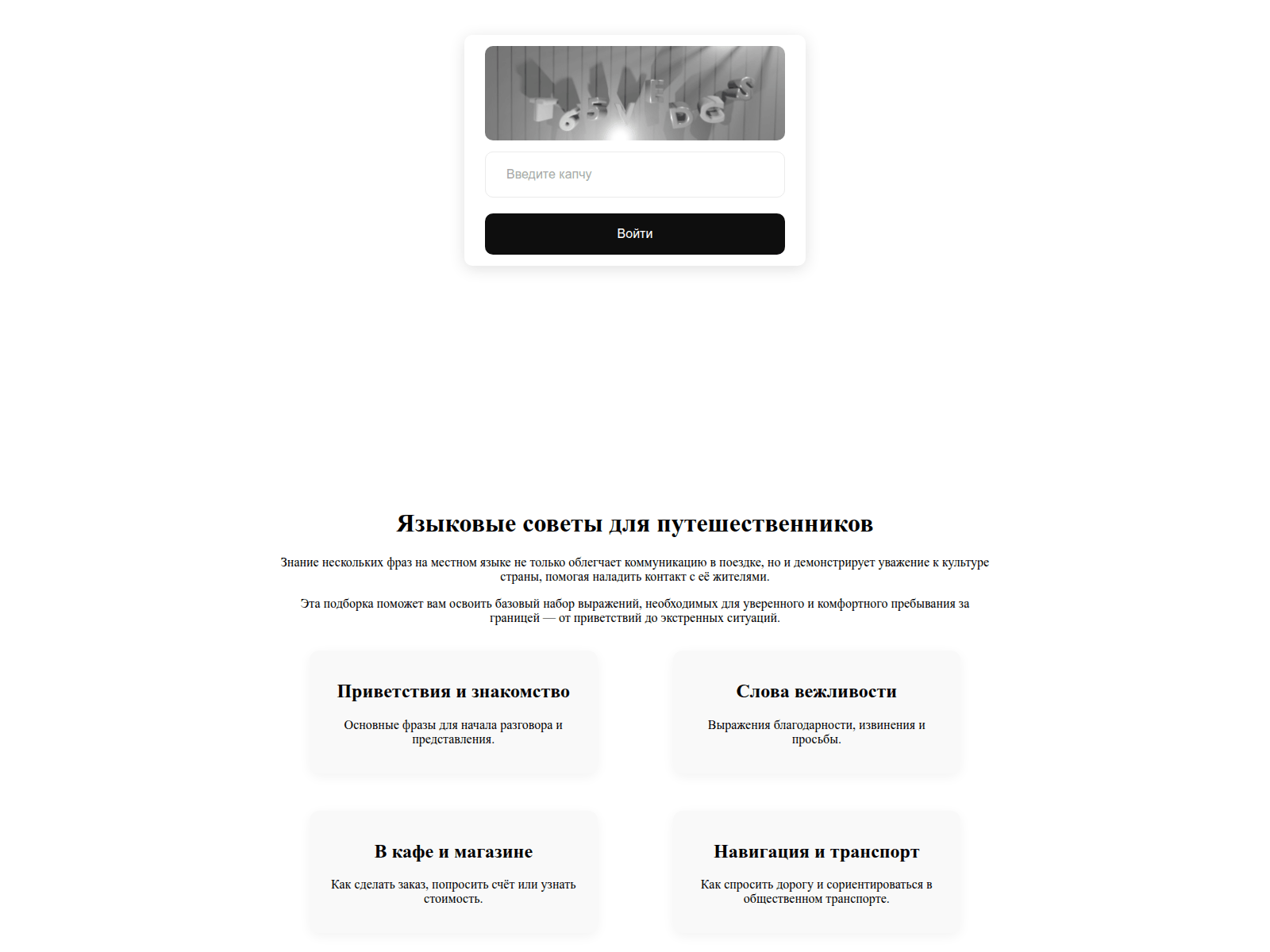 Screenshot of slon----4-----at.ru
