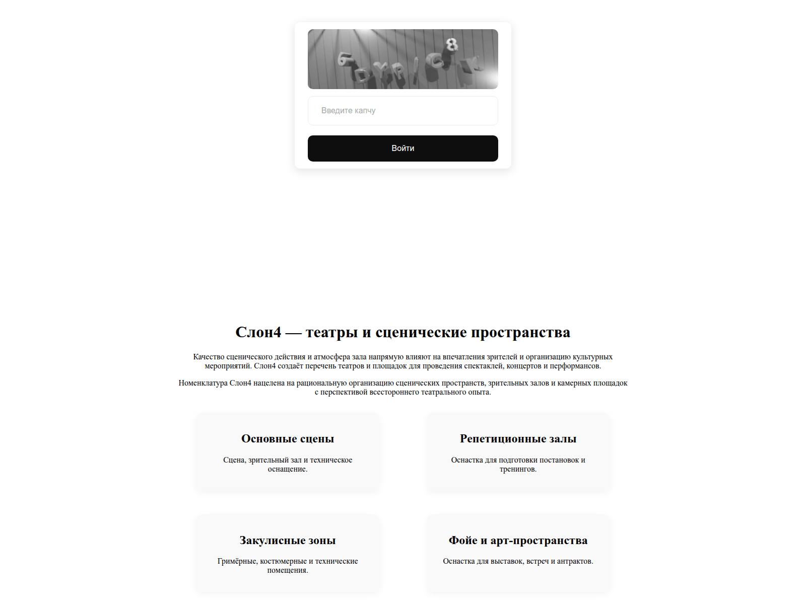 Screenshot of slon----4------at.ru