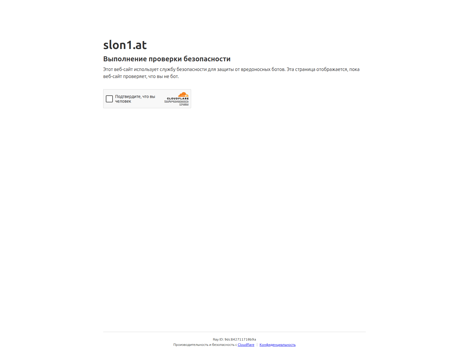 Screenshot of slon4-at.at