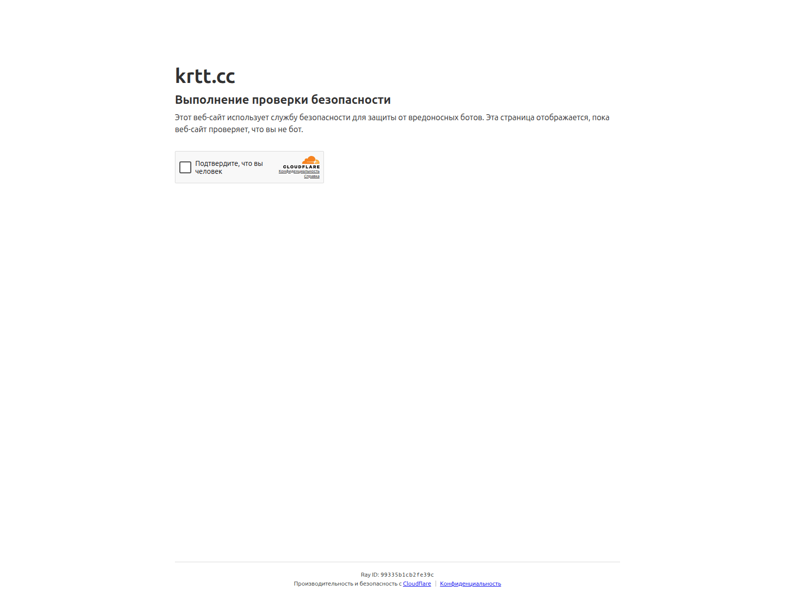 Screenshot of slokn4.cc