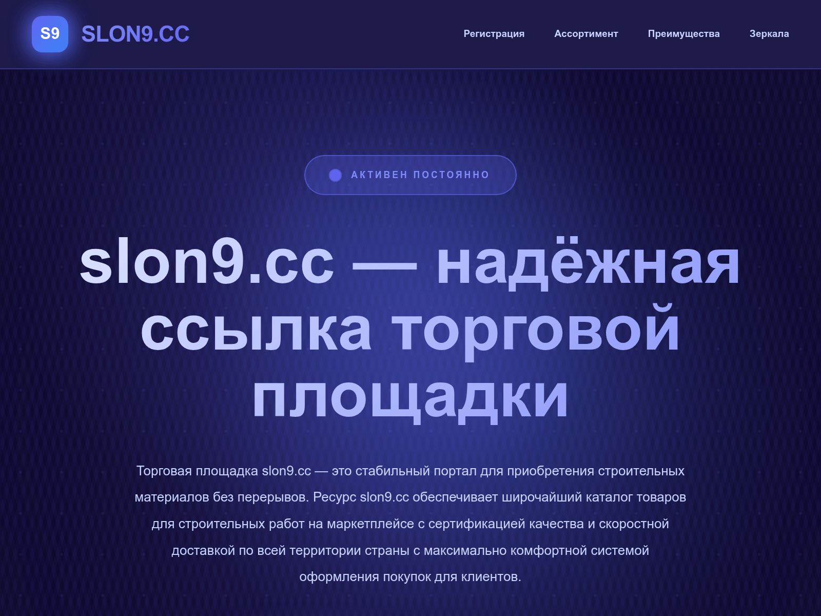 Screenshot of slokn9.cc