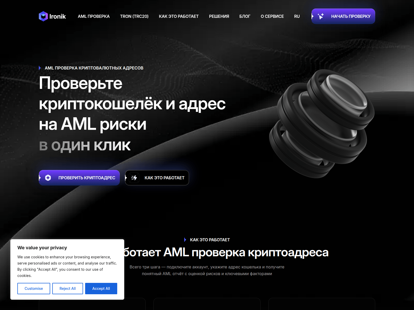 Screenshot of aml-check24.com