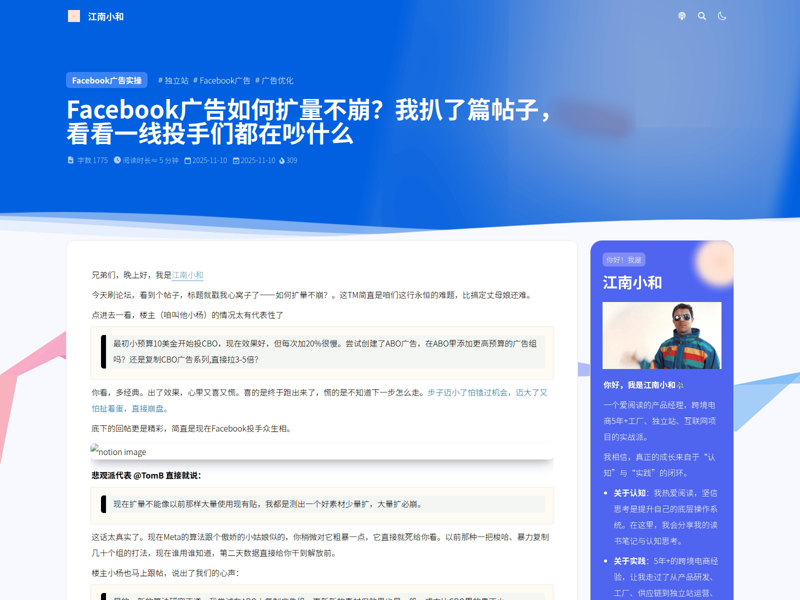 Screenshot of facebook-ads-scaling-wi.pages.dev